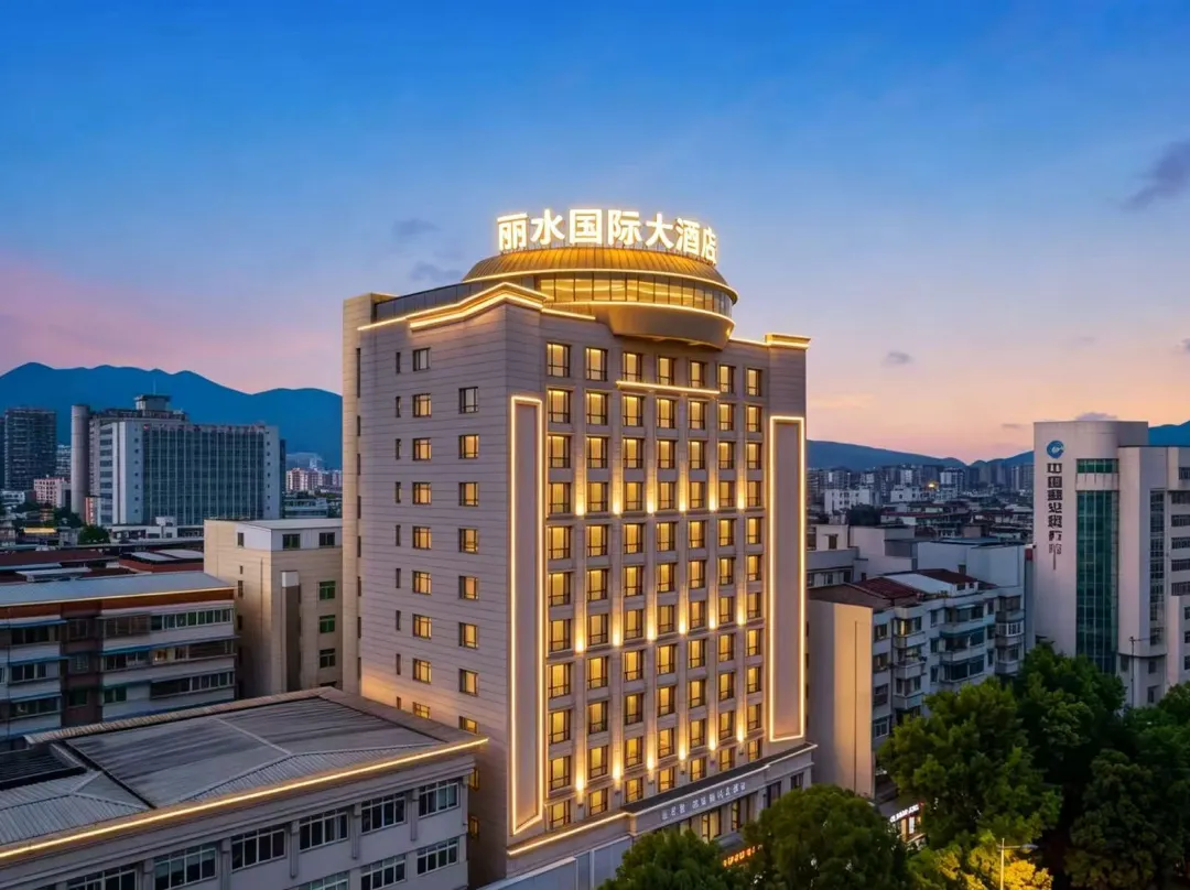 Xierdun International Hotel - Lishui