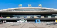 Suxi International Hotel (Tongling Station East Beijing Road) - Mountain view