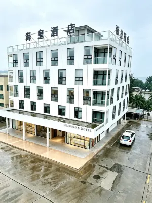 海皇ホテル 台山下川島（王府洲観光リゾート） - ビーチサイド