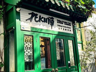 Peking Station Hostel