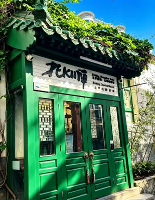 Peking Station Hostel Hotels in Dongcheng