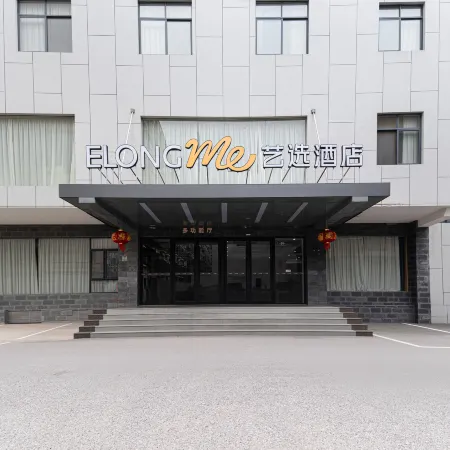 Lanbo Hotel SHENGSHI