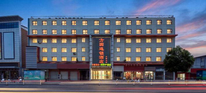 Fangyuan Business Hotel (Nanyang Station Xinhua City Branch) Hotels in Nanyang