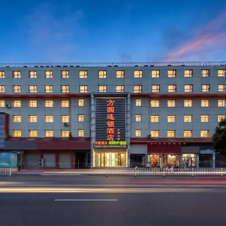 Fangyuan Business Hotel (Nanyang Station Xinhua City Branch)
