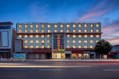 Fangyuan Business Hotel (Nanyang Station Xinhua City Branch) - 2 stelle