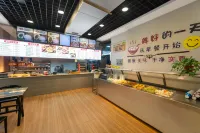 Wu Ji Hotel (Aksu Tianbai Fashion Shopping Center) - Bintang 3