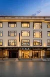 Wangxiangu Zhonglou Homestay(Wangxiangu Scenic Area) - homestay