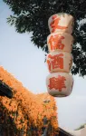 三坊七巷書香文儒 福州 - バー
