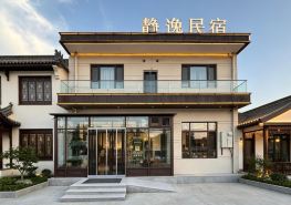 Jingyi Homestay (Datong Yungang International Airport)