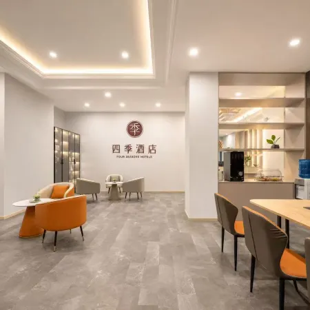 Four Seasons Hotel (Shenglong Street Branch)
