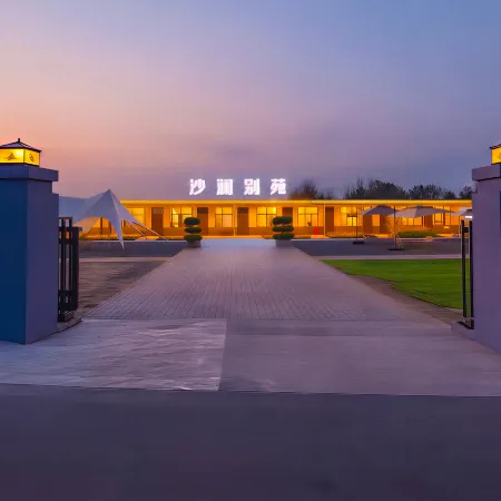 Shalan Bieyuan Homestay