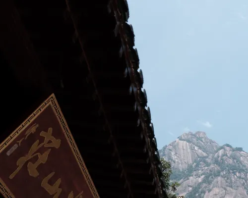 Huangshan Yungu Mountain Spa Resort Экстерьер Photos