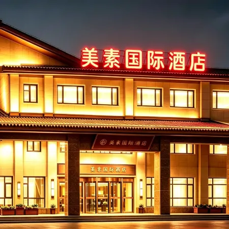 Gaomi Hanshe Meisu International Hotel (Citizen's Home)