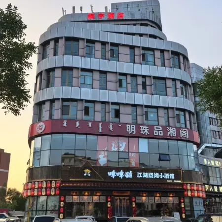 Tongyu Hotel