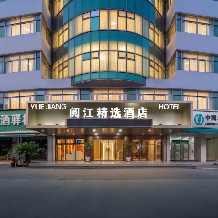 Yuejiang Collection Hotel (Yingbin Avenue) โรงแรมในหลานซี