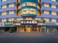 Yuejiang Collection Hotel (Yingbin Avenue) - Gym