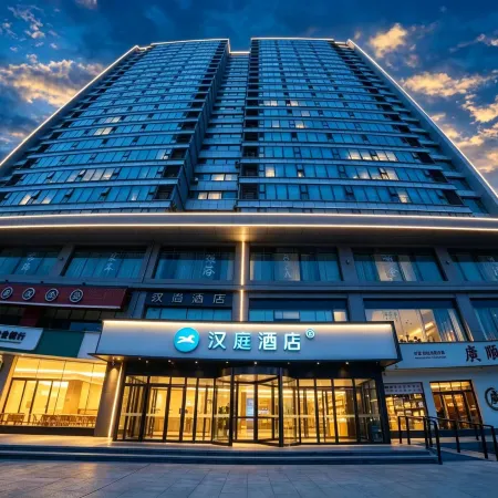 HanTing Hotel (Handan Zhonghua Beidajie)