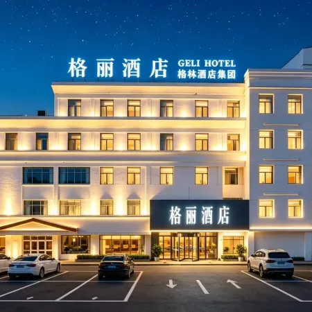 Geli Hotel (Laiyang High-speed Railway Station Branch)