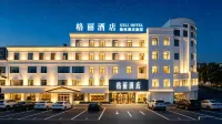 Geli Hotel (Laiyang High-speed Railway Station Branch) - 3-Star