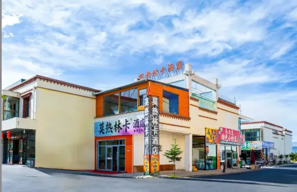 青海湖莫熱林卡酒店（二郎劍景區店）