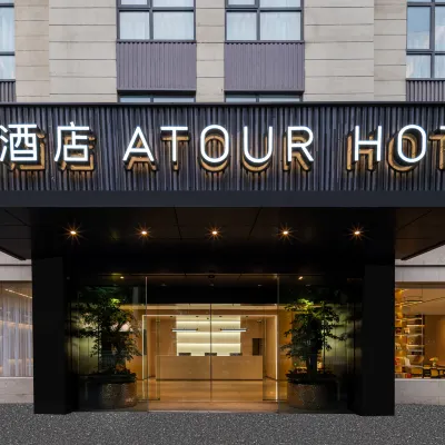 Atour Hotel (Shanghai Hongqiao Xinzhuang Business District) Hotels near Minhang Stadium