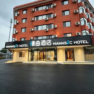 Mannsic Hotel（Beijing Fengtai Railway Station East Street Subway Station）） Hotels near Niwa Station