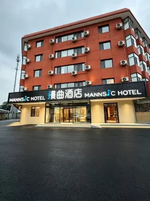Mannsic Hotel（Beijing Fengtai Railway Station East Street Subway Station）） Hotels in Beijing