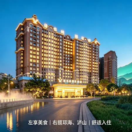 Vienna International Hotel Qionghai Wetland Haihe Hotel