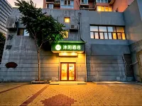 沐陽ホテル（朝陽門陸軍総医院） 東直門・北京工人体育場・雍和宮地区のホテル