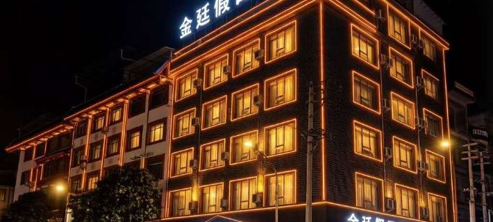 Jin Ting Hotel Hôtels à&nbsp;: Shanglin