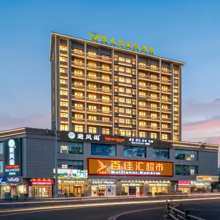 Vienna International Hotel (Tunchang Jiefang Road Branch)