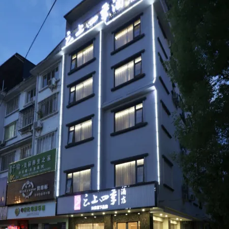 Fairyland Hotel (Guilin Xing'an County)