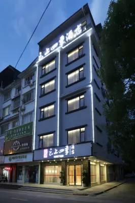 雲上四季飯店（桂林興安店） - 停車場