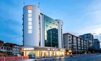 Yahao Hotel - Bintang 2