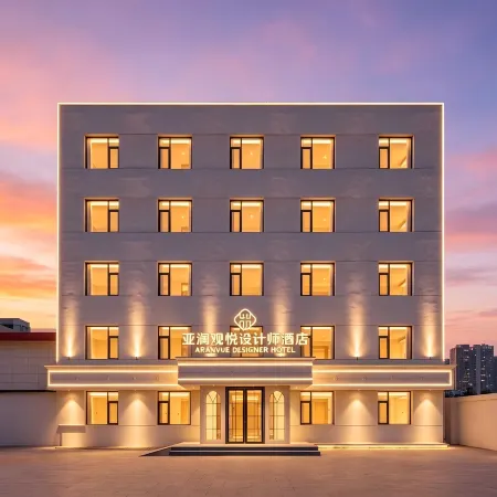 Yalan Guanyue Design Hotel