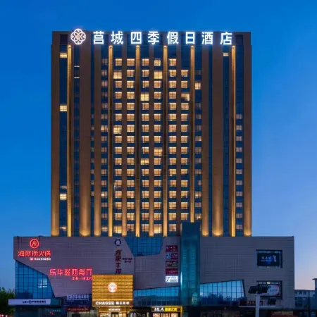 Jucheng Siji Holiday Hotel