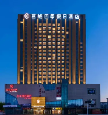 Jucheng Siji Holiday Hotel - Desayuno