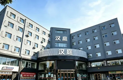 HanTing Hotel (Jiexiu Municipal Government Houtu Temple) - 2-Star