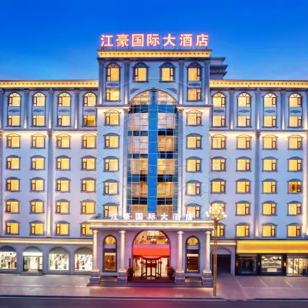 Ludian Jianghao International Hotel