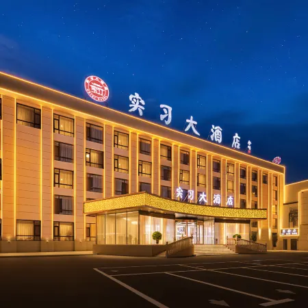 Xinzhou Internship Hotel