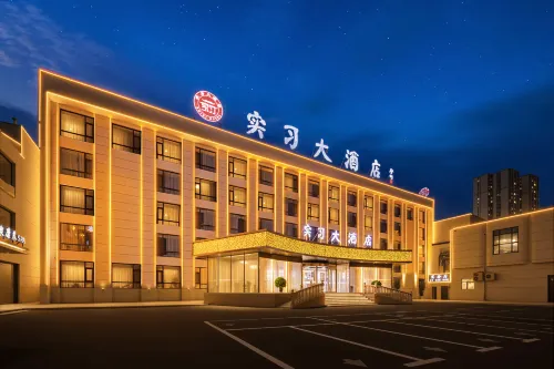 Xinzhou Internship Hotel - spa