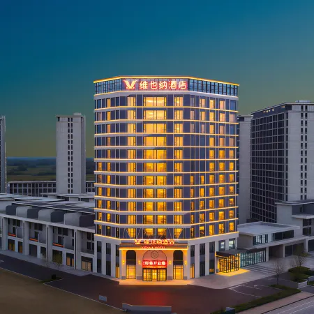 Vienna Hotel (Nanyang Zhenping Shifosi)