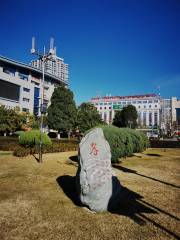 Zhujiangyuan Square