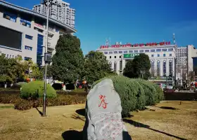 Zhujiangyuan Square