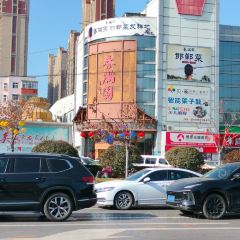 春满园(滏东店) User Photo