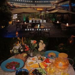 湖上三合院·下午茶·茶饮·简餐(西湖店) User Photo