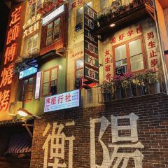 定师傅烧烤(金钟购物公园店) User Photo
