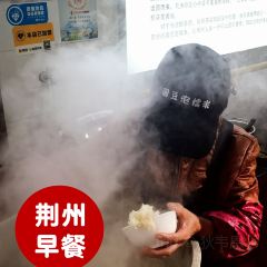 福寿早堂面(江汉南路店) User Photo