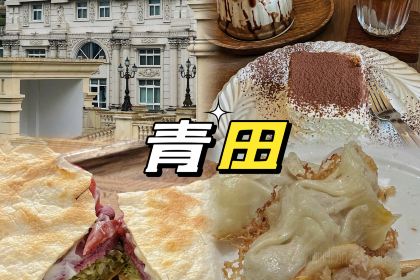 东门饺子馆(少年宫路店)