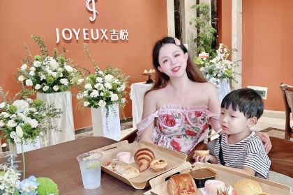 吉悦烘焙生活馆